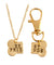 Best Friends Broken Dog Bone Pendant Necklace & Keychain Set